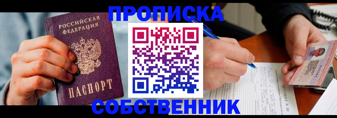 найти адрес прописки в Аркадаке