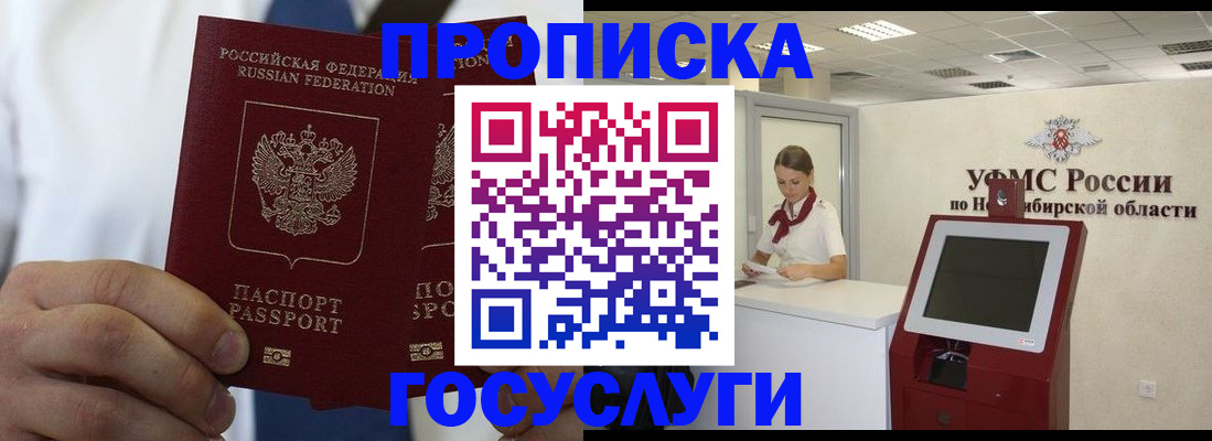регистрация в Аркадаке