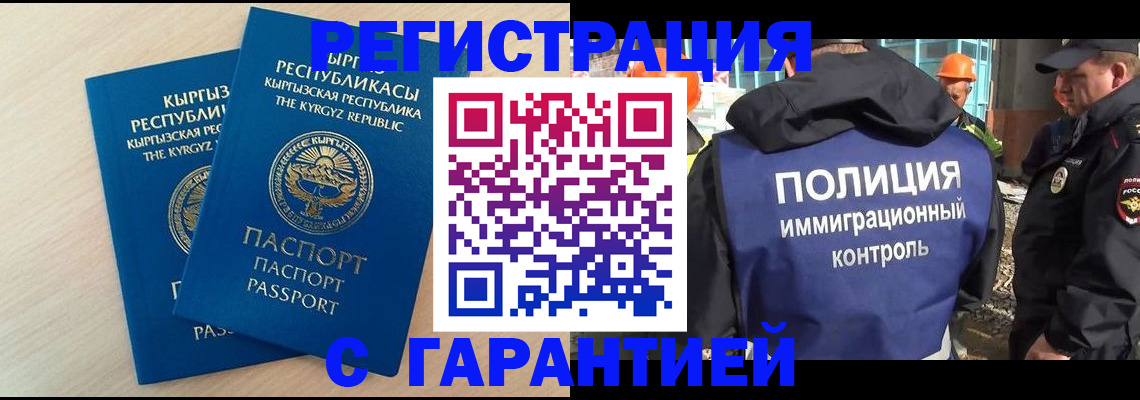пропишу в квартире в Аркадаке